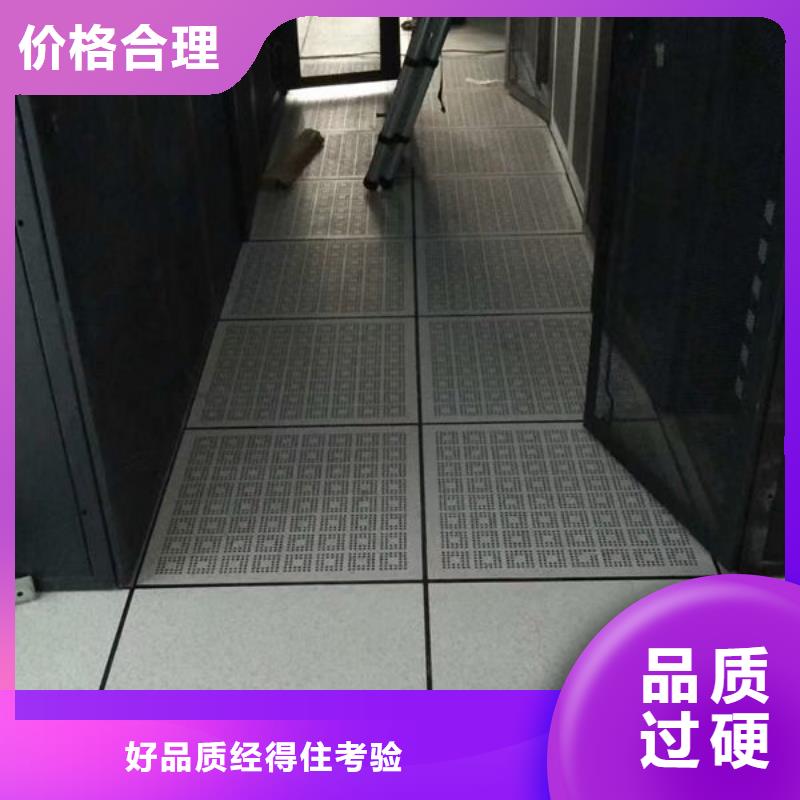 防静电地板-防静电地板生产厂家追求品质