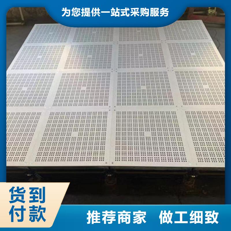 防静电地板-防静电地板批发大量现货