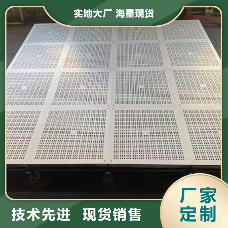 防静电地板防静电地板招投标质保一年