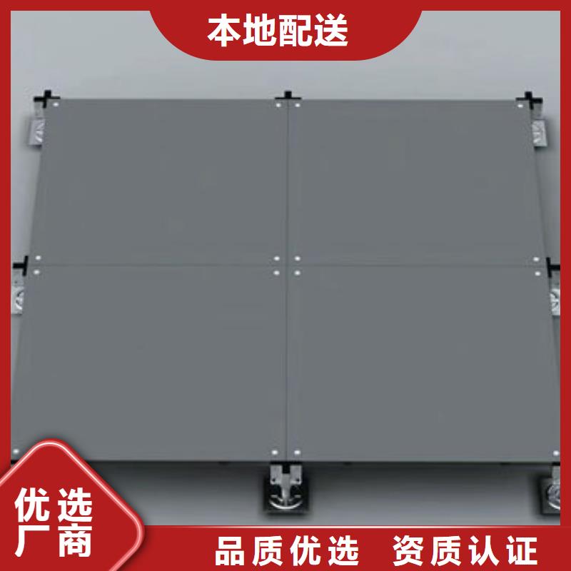 防静电地板-机房地板免费询价