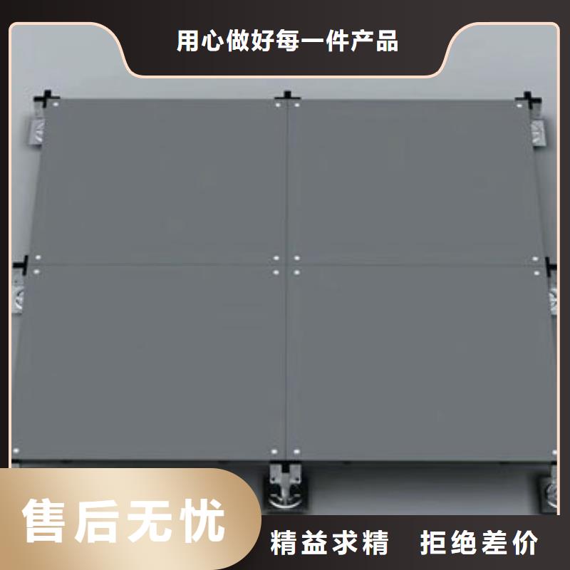 防静电地板防雷器材精心选材