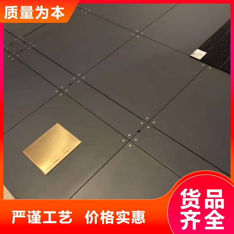 防静电地板微边防静电地板专注细节专注品质