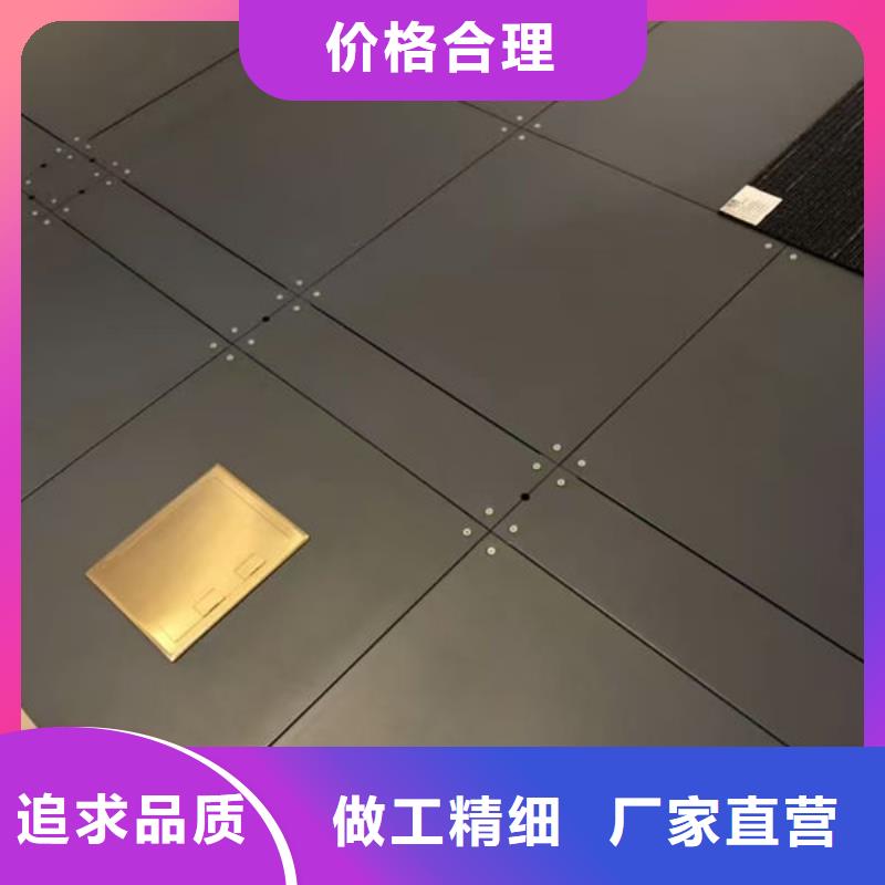 防静电地板监控室防静电地板厂家直发