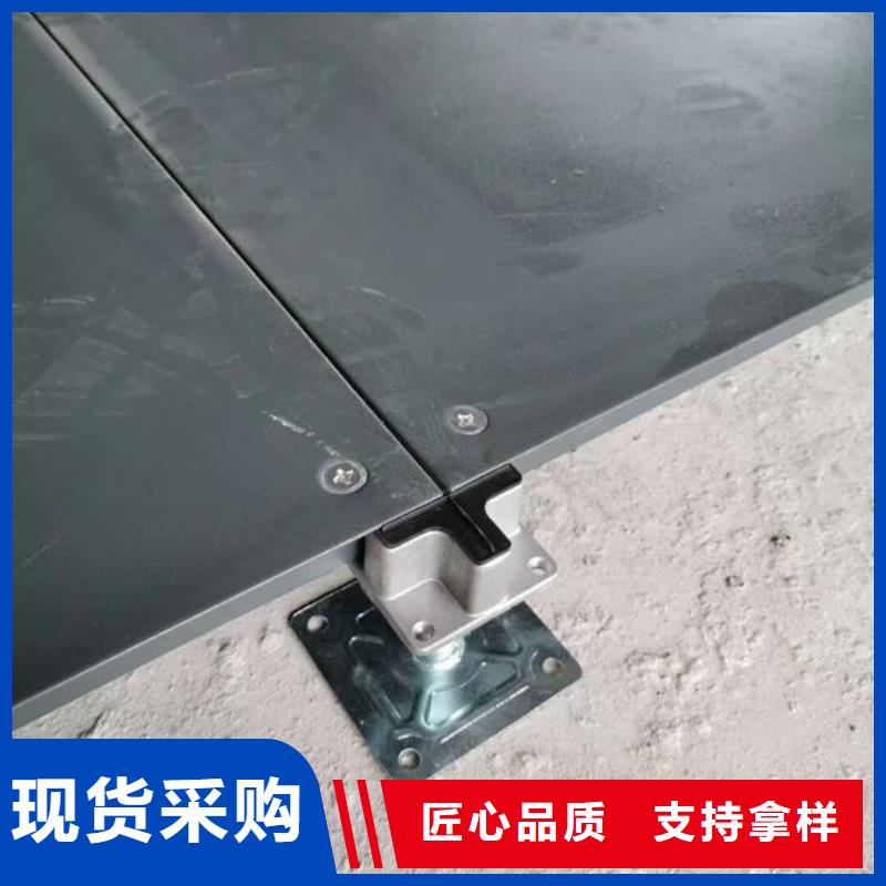 防静电地板-防静电地板批发大量现货