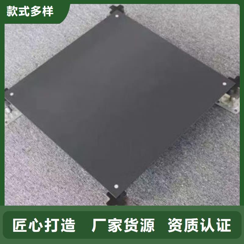 防静电地板防静电地板招投标按需定制