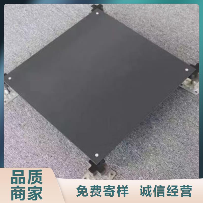 防静电地板静电地板支持定制加工