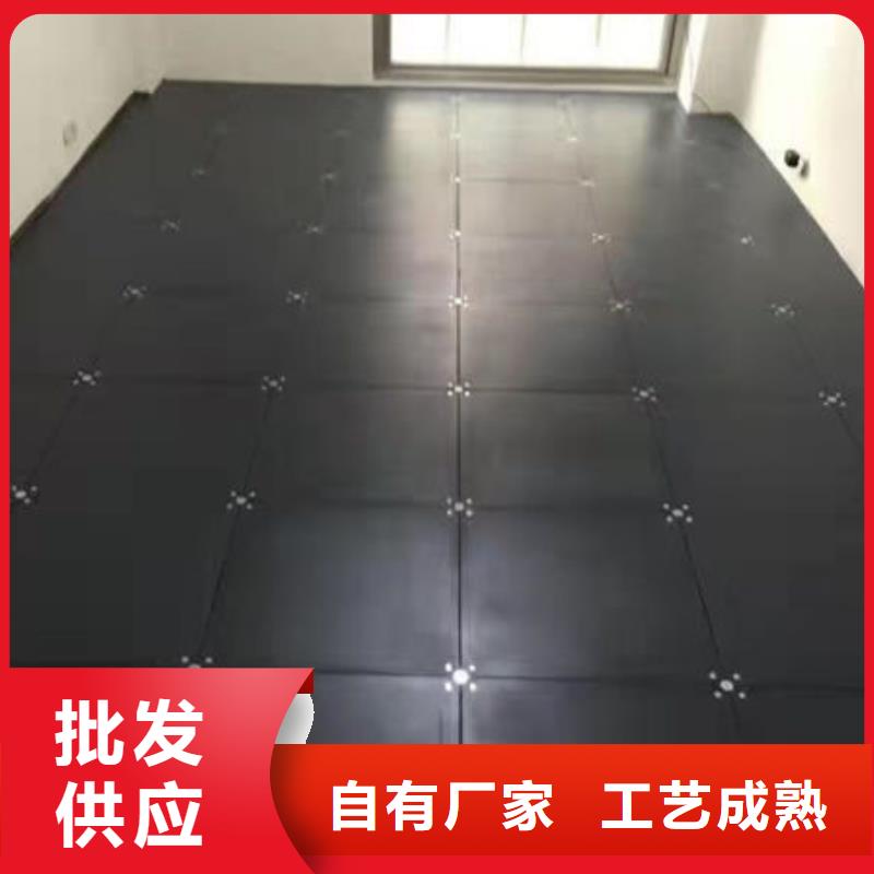 防静电地板机房设计建设放心选购