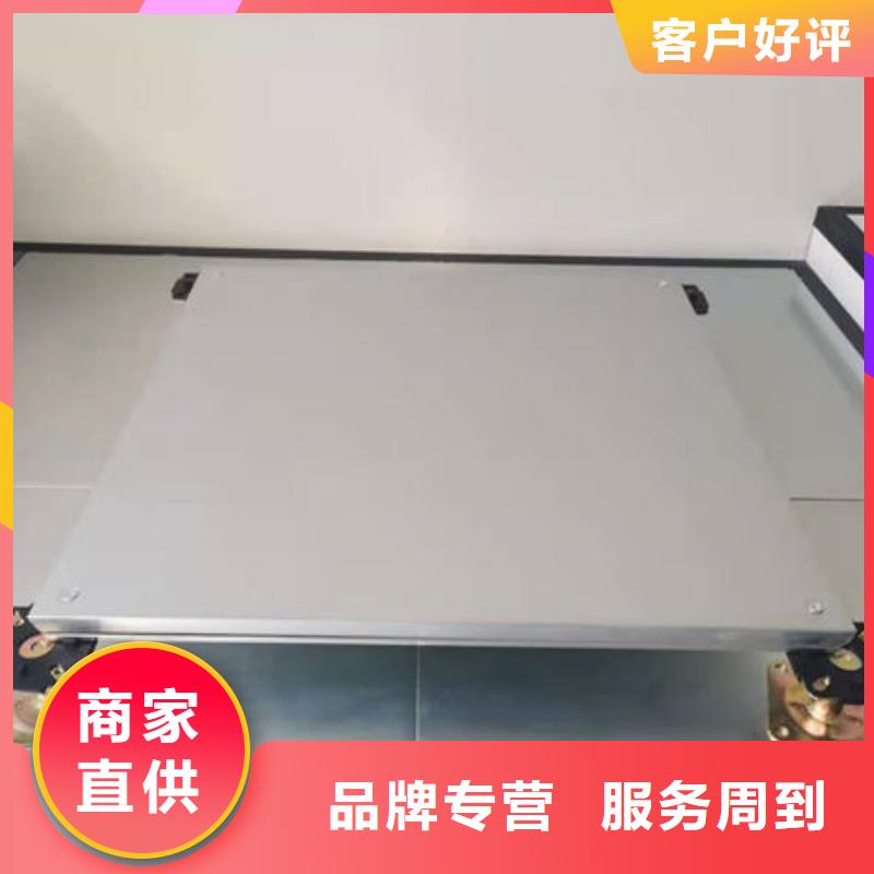 防静电地板防静电地板安装视频质量优价格低