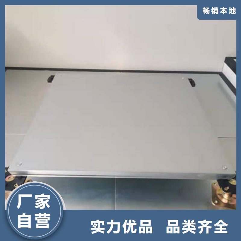 防静电地板哪里卖防静电地板厂家品控严格