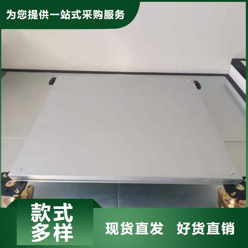 防静电地板-防静电接地技术先进