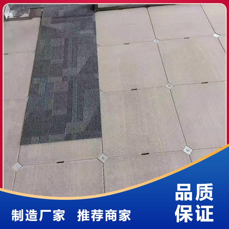 防静电地板不锈钢地板分类和特点