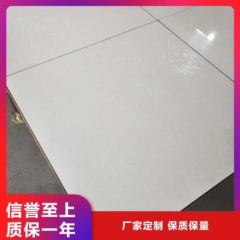 防静电地板-防静电接地技术先进