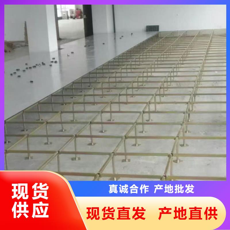 防静电地板哪里卖防静电地板厂家品控严格