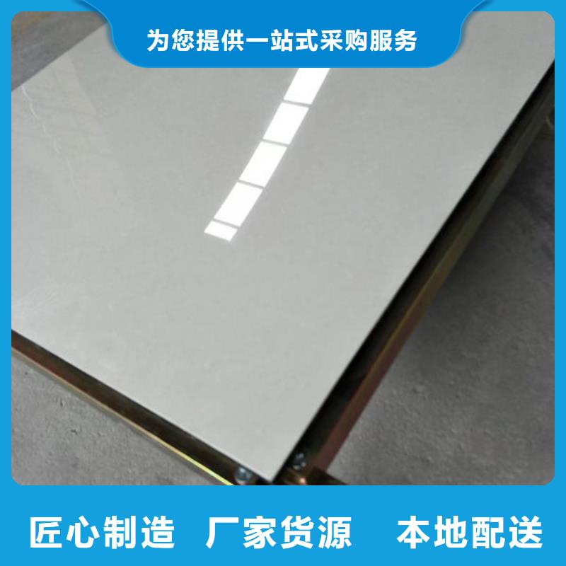 防静电地板硫酸钙防静电地板卓越品质保障