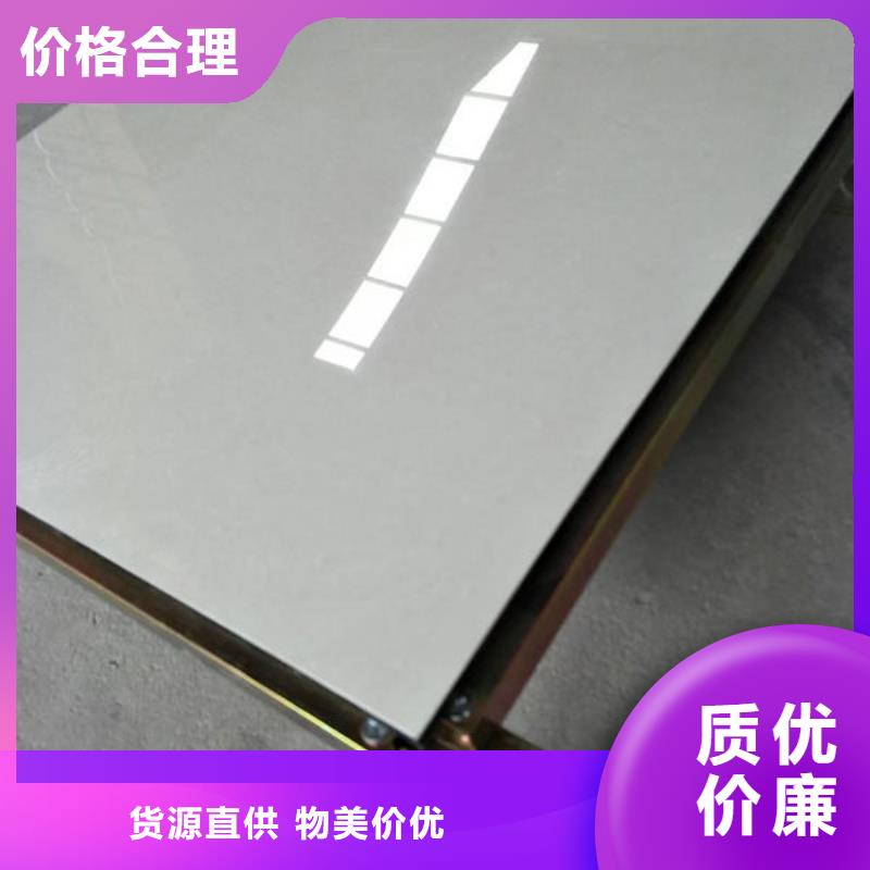 防静电地板-防静电接地技术先进