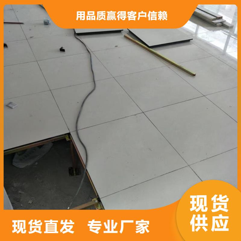 防静电地板微边防静电地板专注细节专注品质