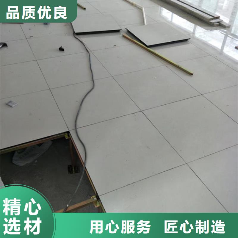 防静电地板本地防静电地板厂家货源足质量好