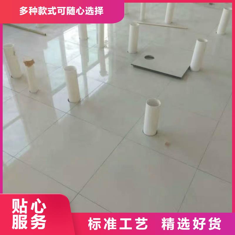 防静电地板机房防静电地板实体诚信经营