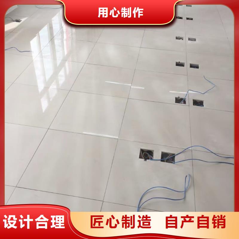 防静电地板-防静电地板批发大量现货