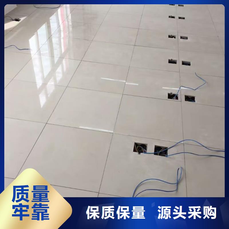 防静电地板机房设计建设放心选购