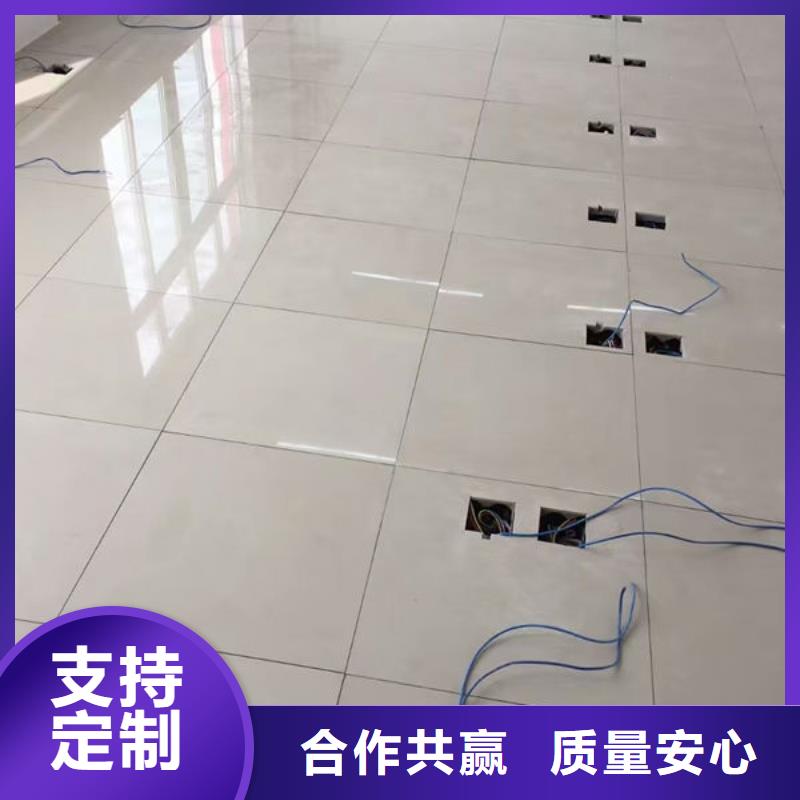 防静电地板硫酸钙防静电地板卓越品质保障