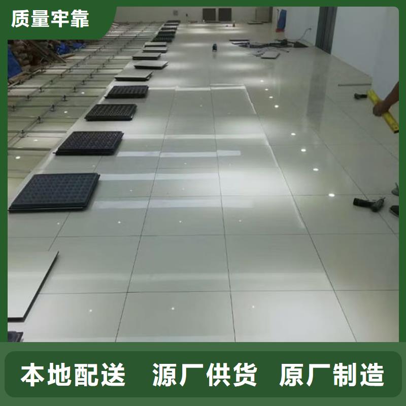 防静电地板机房设计建设放心选购