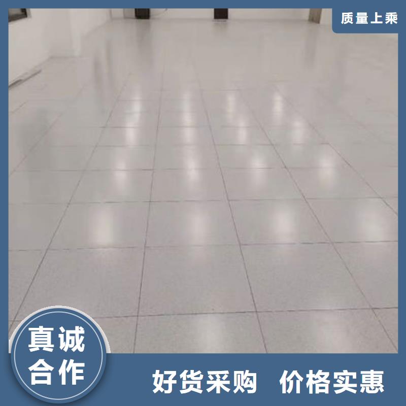 防静电地板机房设计建设放心选购