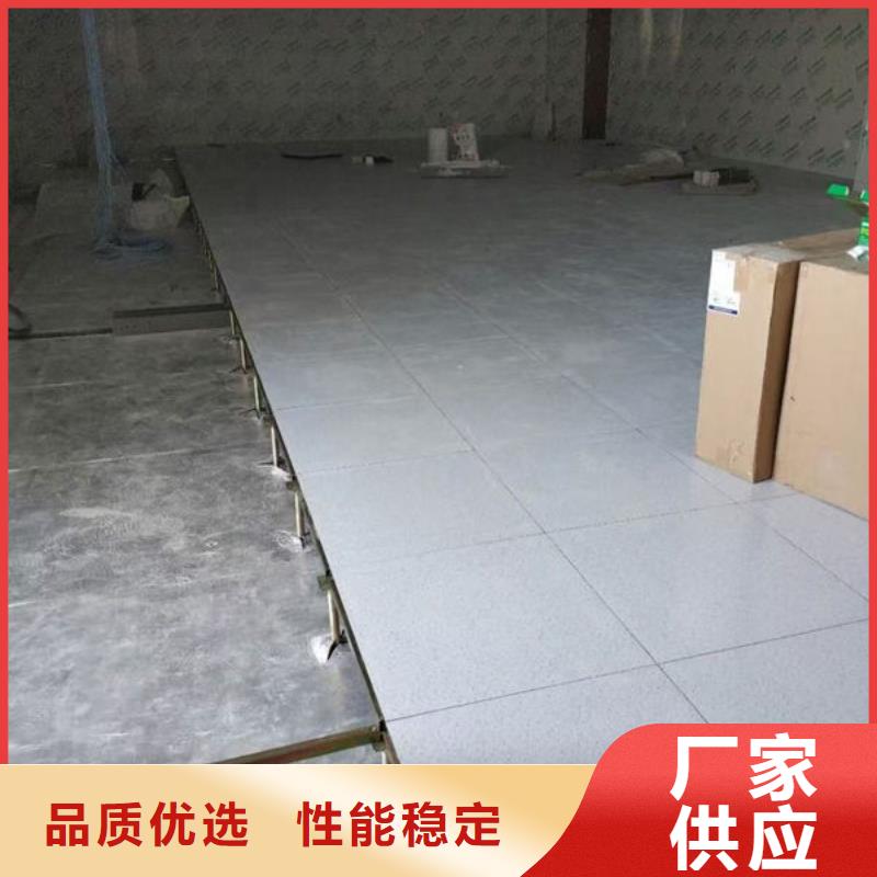 防静电地板防静电地板招投标质保一年