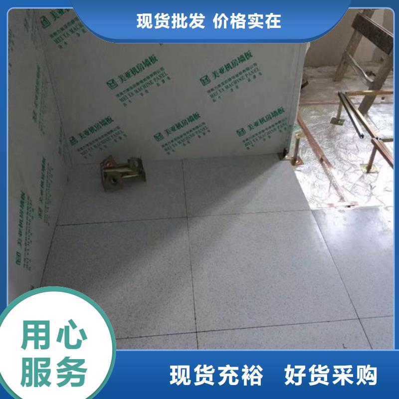 防静电地板哪里卖防静电地板厂家品控严格