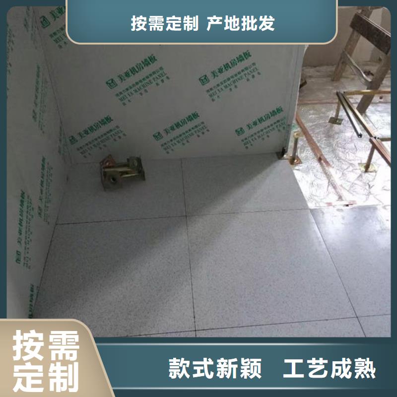 防静电地板-防静电地板批发大量现货