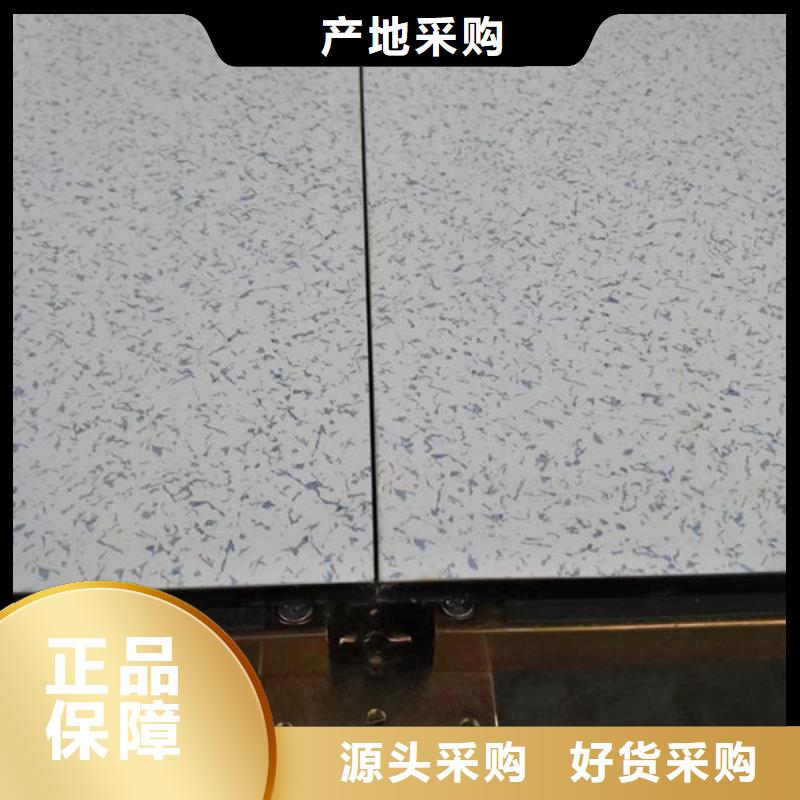 防静电地板静电地板支持定制加工