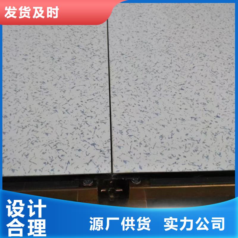 防静电地板防静电地板招投标质保一年