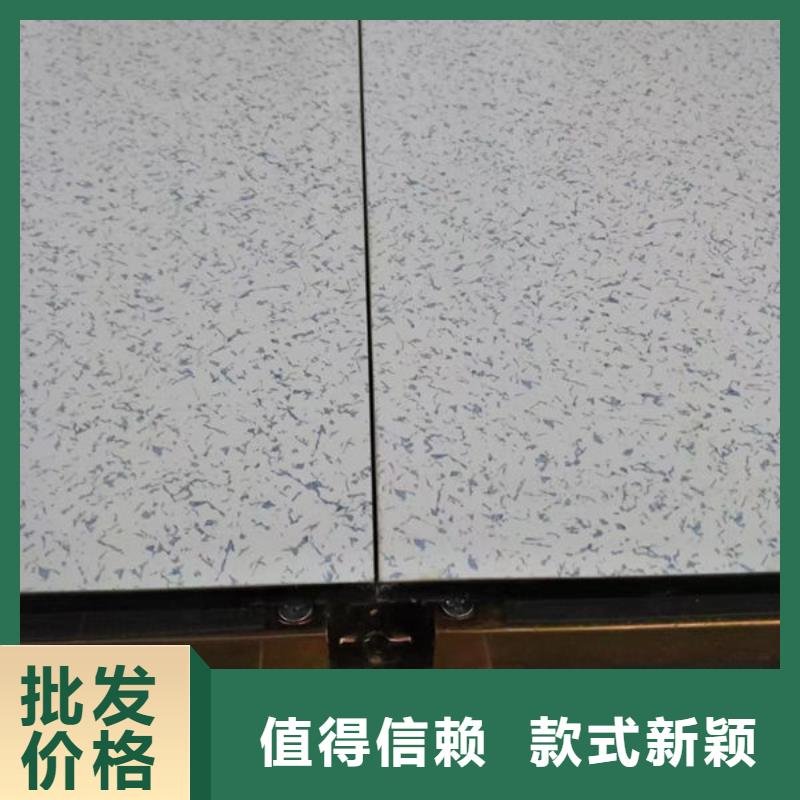 防静电地板微边防静电地板专注细节专注品质