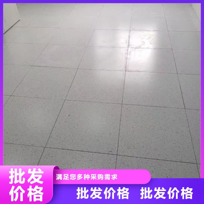防静电地板防静电地板招投标按需定制