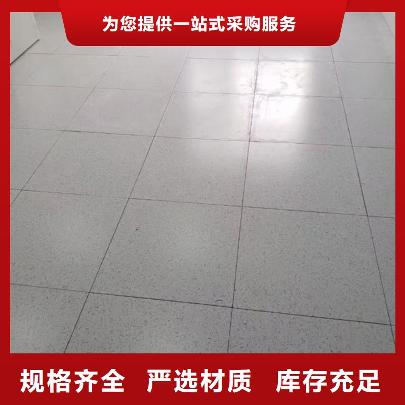防静电地板-防静电接地技术先进