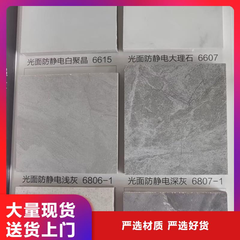 防静电地板监控室防静电地板厂家直发