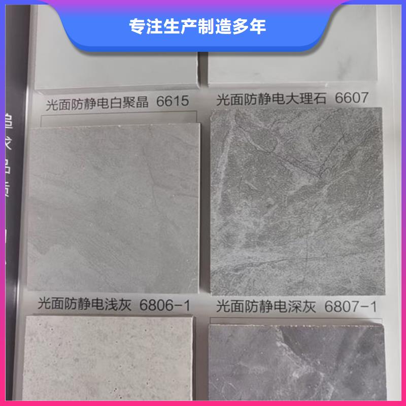 防静电地板铝合金防静电地板选择我们没错