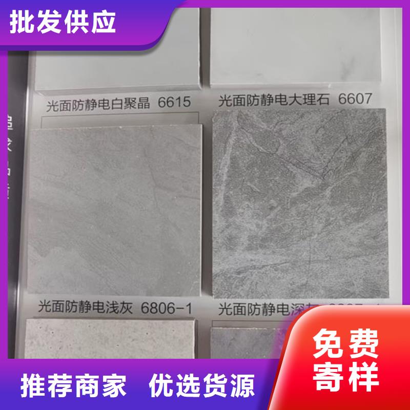 防静电地板微边防静电地板专注细节专注品质