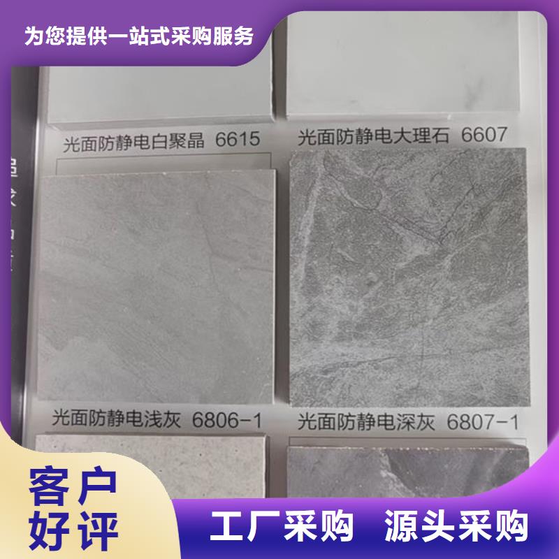 防静电地板不锈钢地板分类和特点