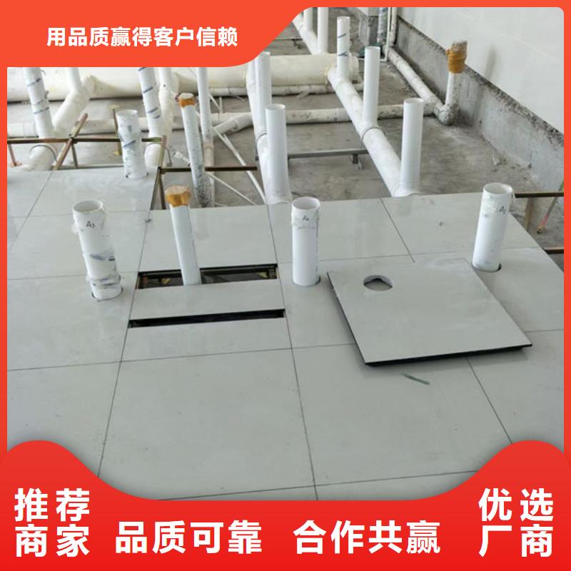 防静电地板监控室防静电地板厂家直发