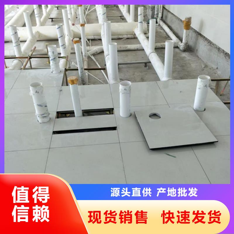 防静电地板哪里卖防静电地板厂家品控严格
