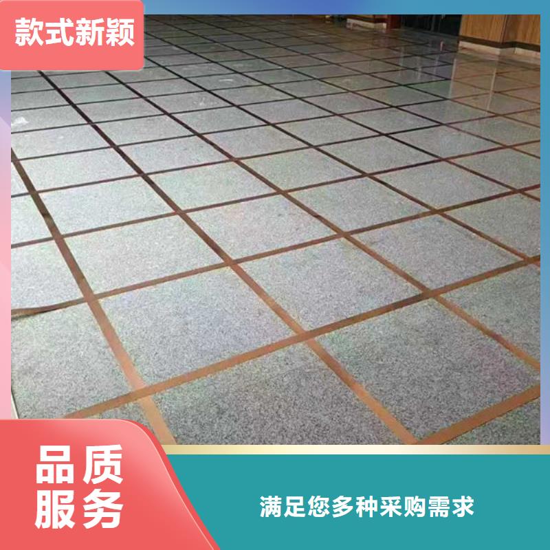 防静电地板-机房地板免费询价