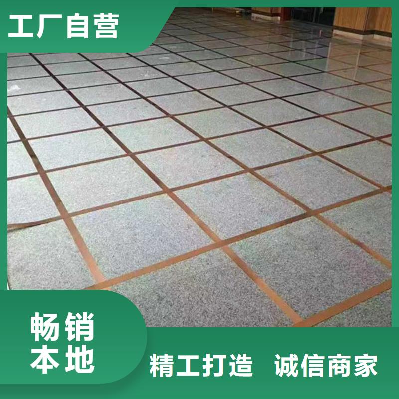 防静电地板-防静电地板生产厂家追求品质