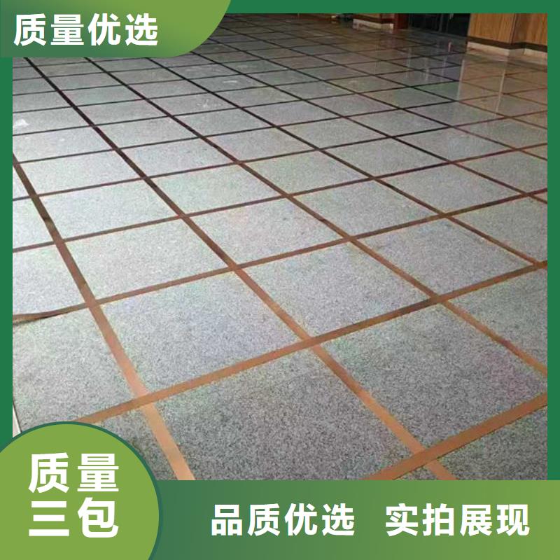 防静电地板监控室防静电地板厂家直发