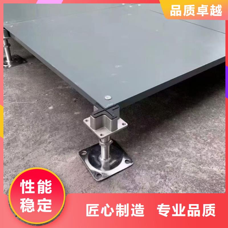 防静电地板-防静电地板生产厂家追求品质