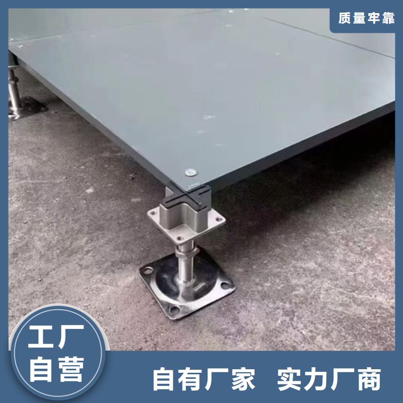 防静电地板铝合金防静电地板选择我们没错