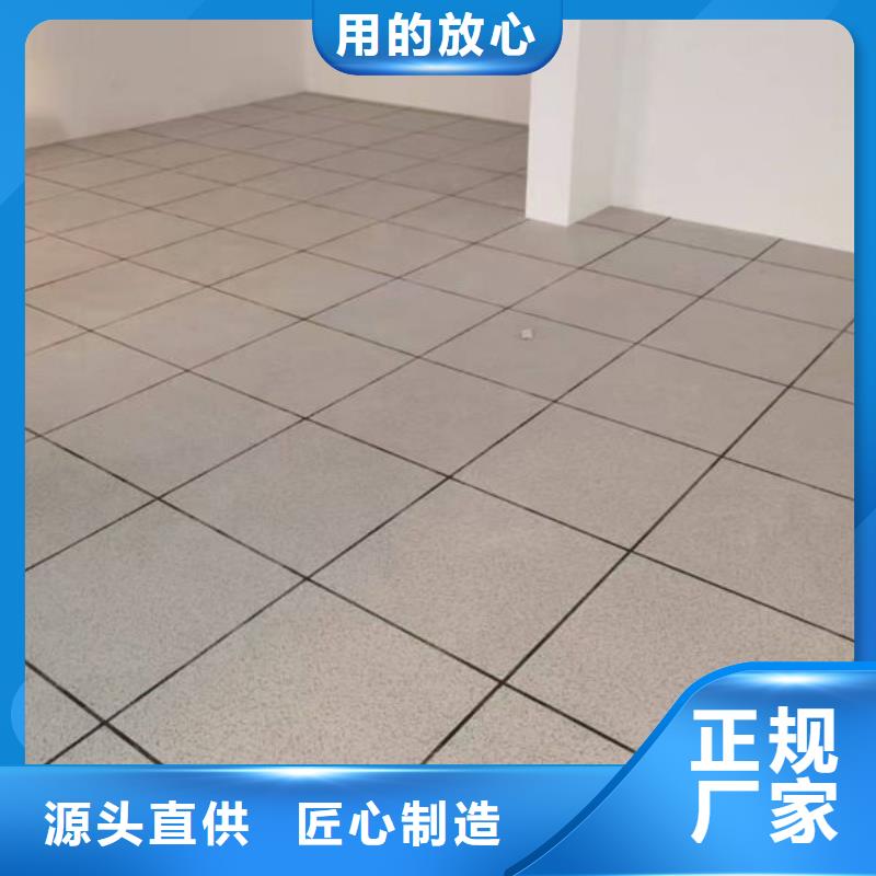防静电地板防雷器材精心选材