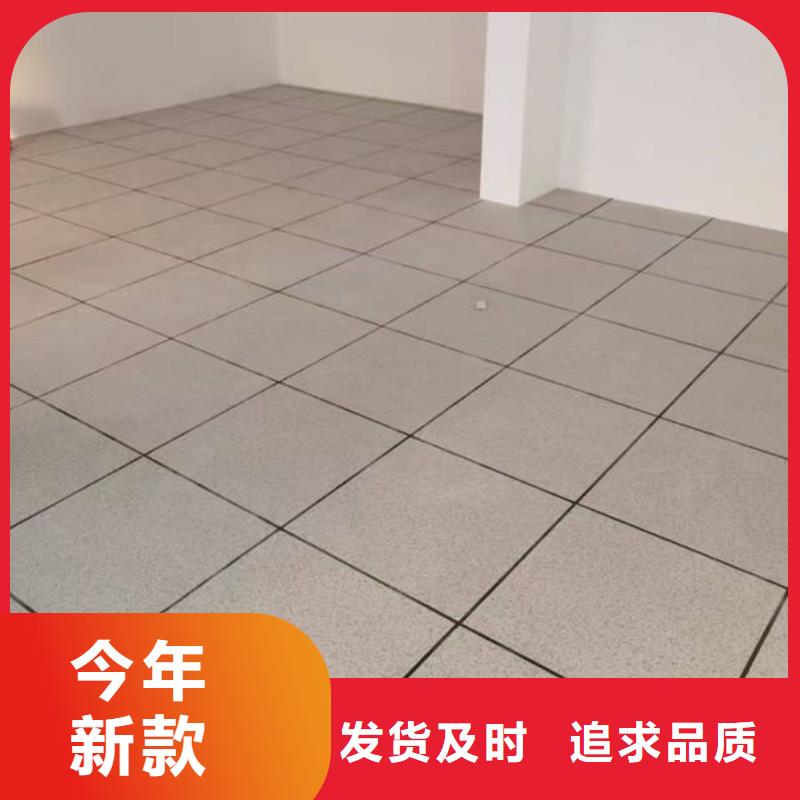 防静电地板-防静电地板批发大量现货