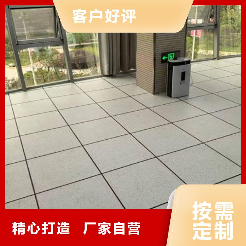 防静电地板-防静电接地技术先进