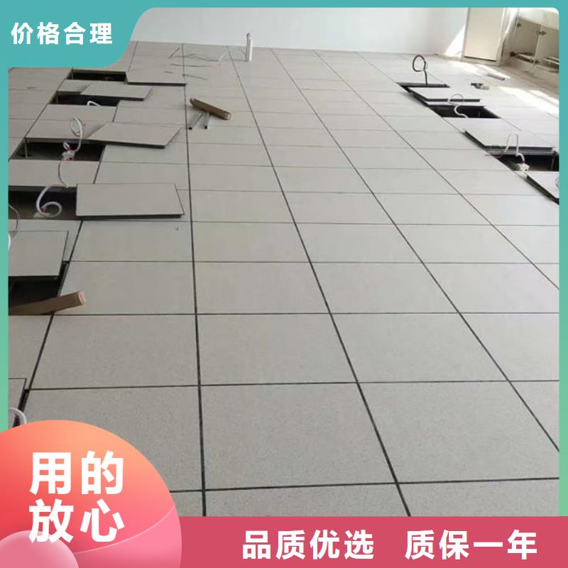 防静电地板-防静电接地技术先进